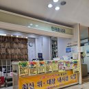 한재호내과 네이버블로그