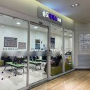 송도닥터스의원 이미지