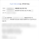 이직일기4 - 엔터테인먼트 회계 면접 후기