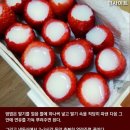 먹어바바