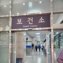 동대문구보건소 | [출산준비] 동대문구 보건소에서 백일해 주사 맞고 온 후기 💉