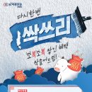 K비젼안경(진해점) 이미지