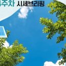 공덕자이명품공인중개사사무소 이미지