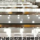 수정로88번길 이미지