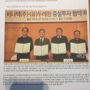 전주시 반월동 세움펠리피아2차아파트 분양 마감임박!! 이미지