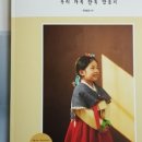 우리가족 블로그 만들기 네이버블로그