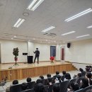 월곡초교 | 도박중독예방교육! 도박은 예방부터가 시작입니다. - 월곡초등학교 교육 후기