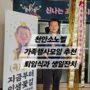 꽃길행복한그날 | ［천안］ 소노벨 가족여행 추천 아빠 퇴임식 · 둘째 딸 생일 · 조식 종류 및 후기