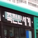 영문1리 티스토리