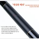 블랙센스 이미지