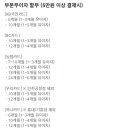 AK PLAZA 평택점 이미지