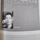 성서수퍼마켓 이미지