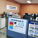 한국교통안전공단 거창자동차검사소