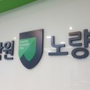 더높이학원