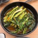 남다른 갈비살