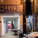 다인건축사사무소 이미지