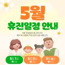 이레정형외과의원 이미지