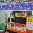 칠갑산나이테협동조합 이미지