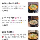 [합정역 이자카야 맛집] 쿠시카츠 오지상 후기: 7.5/10점
