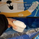 동서대로2L | 재활용 참여 &#39;브리타 정수기 필터&#39; 수거 후기 (온오프라인 수거 방법, 필터 개수)