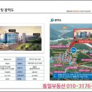 통일자동차매매상사 이미지