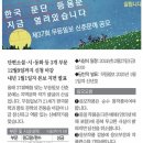 2025무등일보 신춘문예 공모(~12/9 도착분) 이미지