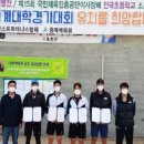 순창군청 이미지