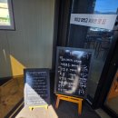 미배 육천돼지찌개 | [경산 진량 맛집] 돼지고기가 정말 맛있는 미배육천돼지찌개