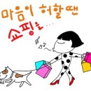 맛찬 이미지