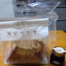 의림지식빵