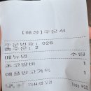 산도달도 | 경주 이치니산도 솔직 후기, 먹어볼 만하지만 1시간 웨이팅은 무리!
