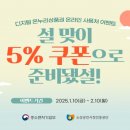 온누리식품 이미지