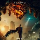 스위트홈 이미지