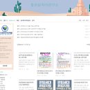 종로재가복지센터 이미지