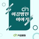 서울성모치과의원 이미지