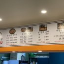 연어집 언양점