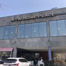 투썸플레이스 화도점 이미지