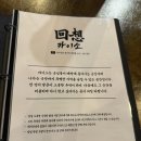 열정닭꼬치 이미지