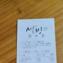 구월시장2 이미지