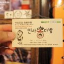 뽕다방 이미지
