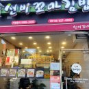 선비꼬마김밥관문