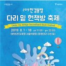 몽땅책방 네이버블로그