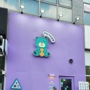 아임크로플 네이버블로그