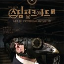 스팀샵 이미지