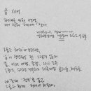 스쿠버라운지