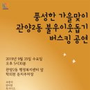 관양2동 행정복지센터 이미지