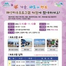 해양 이미지