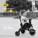 리키살롱
