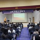 음성중학교 이미지