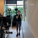 타임라인 피트니스 이미지